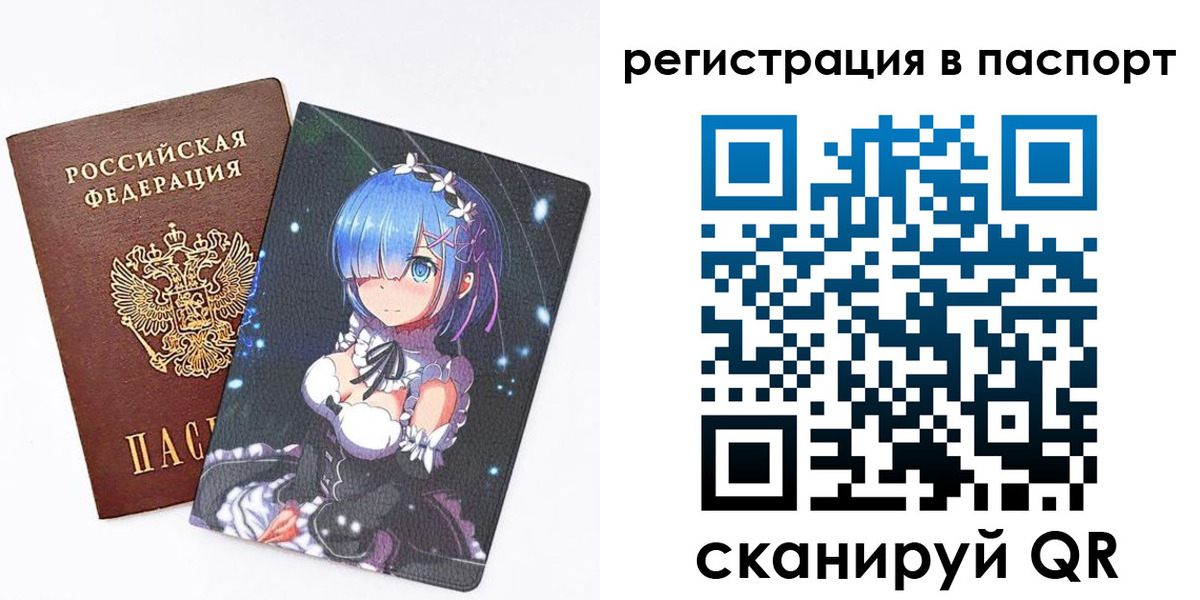 пропишу в квартире в Дзержинске