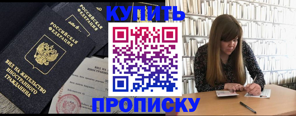 форма 3 в Дзержинске